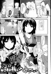 Ahegao - Comic X-Eros 2013-03 Vol. 5 - Vol. 5 2013-03 Comic X-Eros Anal