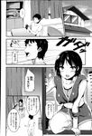 Ahegao - Comic X-Eros 2013-03 Vol. 5 - Vol. 5 2013-03 Comic X-Eros Anal