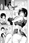 Ahegao - Comic X-Eros 2013-03 Vol. 5 - Vol. 5 2013-03 Comic X-Eros Anal