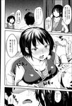 Ahegao - Comic X-Eros 2013-03 Vol. 5 - Vol. 5 2013-03 Comic X-Eros Anal
