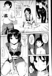 Ahegao - Comic X-Eros 2013-03 Vol. 5 - Vol. 5 2013-03 Comic X-Eros Anal