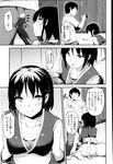 Ahegao - Comic X-Eros 2013-03 Vol. 5 - Vol. 5 2013-03 Comic X-Eros Anal