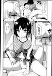 Ahegao - Comic X-Eros 2013-03 Vol. 5 - Vol. 5 2013-03 Comic X-Eros Anal