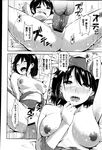 Ahegao - Comic X-Eros 2013-03 Vol. 5 - Vol. 5 2013-03 Comic X-Eros Anal