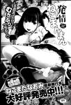 Ahegao - Comic X-Eros 2013-03 Vol. 5 - Vol. 5 2013-03 Comic X-Eros Anal