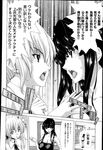 Ahegao - Comic X-Eros 2013-03 Vol. 5 - Vol. 5 2013-03 Comic X-Eros Anal