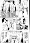 Ahegao - Comic X-Eros 2013-03 Vol. 5 - Vol. 5 2013-03 Comic X-Eros Anal