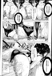 Ahegao - Comic X-Eros 2013-03 Vol. 5 - Vol. 5 2013-03 Comic X-Eros Anal
