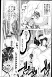 Ahegao - Comic X-Eros 2013-03 Vol. 5 - Vol. 5 2013-03 Comic X-Eros Anal