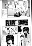 Ahegao - Comic X-Eros 2013-03 Vol. 5 - Vol. 5 2013-03 Comic X-Eros Anal