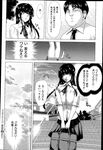 Ahegao - Comic X-Eros 2013-03 Vol. 5 - Vol. 5 2013-03 Comic X-Eros Anal