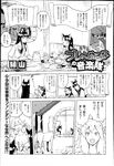 Ahegao - Comic X-Eros 2013-03 Vol. 5 - Vol. 5 2013-03 Comic X-Eros Anal