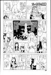 Ahegao - Comic X-Eros 2013-03 Vol. 5 - Vol. 5 2013-03 Comic X-Eros Anal