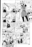 Ahegao - Comic X-Eros 2013-03 Vol. 5 - Vol. 5 2013-03 Comic X-Eros Anal