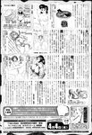 Ahegao - Comic X-Eros 2013-03 Vol. 5 - Vol. 5 2013-03 Comic X-Eros Anal