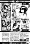 Ahegao - Comic X-Eros 2013-03 Vol. 5 - Vol. 5 2013-03 Comic X-Eros Anal
