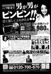 Ahegao - Comic X-Eros 2013-03 Vol. 5 - Vol. 5 2013-03 Comic X-Eros Anal