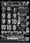 Ahegao - Comic X-Eros 2013-03 Vol. 5 - Vol. 5 2013-03 Comic X-Eros Anal