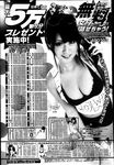 Ahegao - Comic X-Eros 2013-03 Vol. 5 - Vol. 5 2013-03 Comic X-Eros Anal