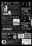 Ahegao - Comic X-Eros 2013-03 Vol. 5 - Vol. 5 2013-03 Comic X-Eros Anal