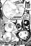 Ahegao - Comic X-Eros 2013-03 Vol. 5 - Vol. 5 2013-03 Comic X-Eros Anal