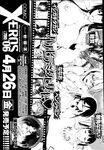 Ahegao - Comic X-Eros 2013-03 Vol. 5 - Vol. 5 2013-03 Comic X-Eros Anal