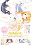 Ahegao - Comic X-Eros 2013-04 Vol. 6 - Vol. Comic X-Eros 2013-04 6 Anal