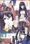 Ahegao - Comic X-Eros 2013-04 Vol. 6 - Vol. Comic X-Eros 2013-04 6 Anal