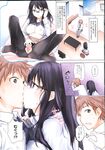 Ahegao - Comic X-Eros 2013-04 Vol. 6 - Vol. Comic X-Eros 2013-04 6 Anal