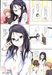 Ahegao - Comic X-Eros 2013-04 Vol. 6 - Vol. Comic X-Eros 2013-04 6 Anal