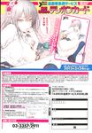 Ahegao - Comic X-Eros 2013-04 Vol. 6 - Vol. Comic X-Eros 2013-04 6 Anal