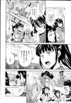 Ahegao - Comic X-Eros 2013-04 Vol. 6 - Vol. Comic X-Eros 2013-04 6 Anal