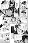 Ahegao - Comic X-Eros 2013-04 Vol. 6 - Vol. Comic X-Eros 2013-04 6 Anal