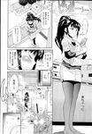 Ahegao - Comic X-Eros 2013-04 Vol. 6 - Vol. Comic X-Eros 2013-04 6 Anal