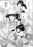 Ahegao - Comic X-Eros 2013-04 Vol. 6 - Vol. Comic X-Eros 2013-04 6 Anal
