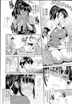 Ahegao - Comic X-Eros 2013-04 Vol. 6 - Vol. Comic X-Eros 2013-04 6 Anal