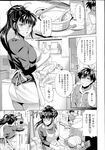 Ahegao - Comic X-Eros 2013-04 Vol. 6 - Vol. Comic X-Eros 2013-04 6 Anal