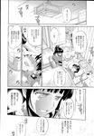 Ahegao - Comic X-Eros 2013-04 Vol. 6 - Vol. Comic X-Eros 2013-04 6 Anal