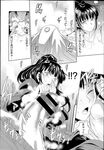 Ahegao - Comic X-Eros 2013-04 Vol. 6 - Vol. Comic X-Eros 2013-04 6 Anal