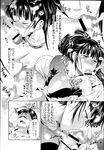 Ahegao - Comic X-Eros 2013-04 Vol. 6 - Vol. Comic X-Eros 2013-04 6 Anal