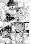 Ahegao - Comic X-Eros 2013-04 Vol. 6 - Vol. Comic X-Eros 2013-04 6 Anal