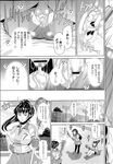 Ahegao - Comic X-Eros 2013-04 Vol. 6 - Vol. Comic X-Eros 2013-04 6 Anal