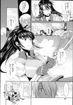 Ahegao - Comic X-Eros 2013-04 Vol. 6 - Vol. Comic X-Eros 2013-04 6 Anal