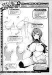 Ahegao - Comic X-Eros 2013-04 Vol. 6 - Vol. Comic X-Eros 2013-04 6 Anal