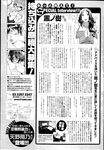 Ahegao - Comic X-Eros 2013-04 Vol. 6 - Vol. Comic X-Eros 2013-04 6 Anal