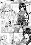 Ahegao - Comic X-Eros 2013-04 Vol. 6 - Vol. Comic X-Eros 2013-04 6 Anal