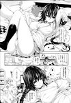 Ahegao - Comic X-Eros 2013-04 Vol. 6 - Vol. Comic X-Eros 2013-04 6 Anal