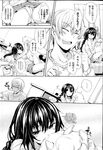 Ahegao - Comic X-Eros 2013-04 Vol. 6 - Vol. Comic X-Eros 2013-04 6 Anal