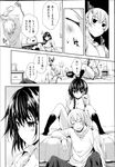 Ahegao - Comic X-Eros 2013-04 Vol. 6 - Vol. Comic X-Eros 2013-04 6 Anal