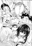 Ahegao - Comic X-Eros 2013-04 Vol. 6 - Vol. Comic X-Eros 2013-04 6 Anal